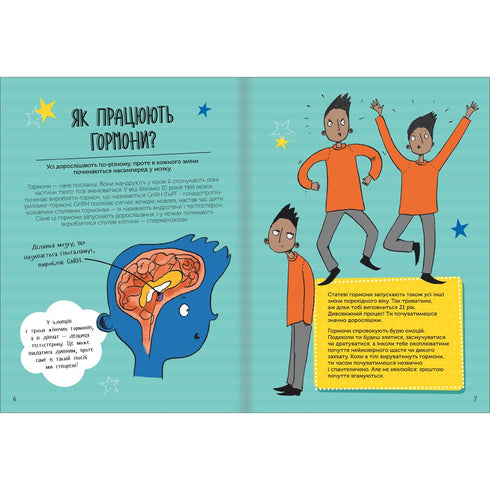 As I grow older. A guide for guys