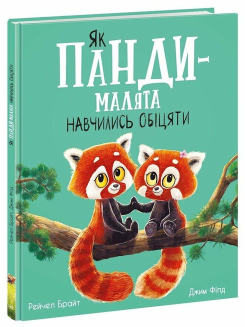 Jak małe pandy nauczyły się obiecywać