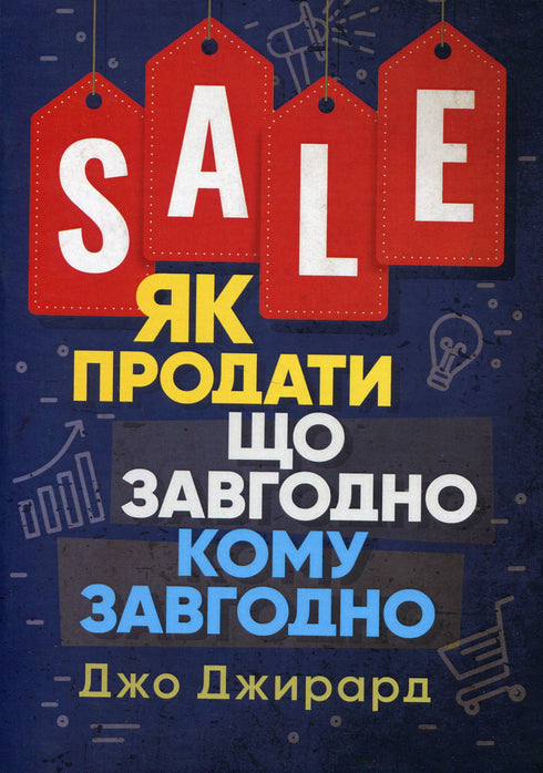 Jak sprzedać cokolwiek komukolwiek