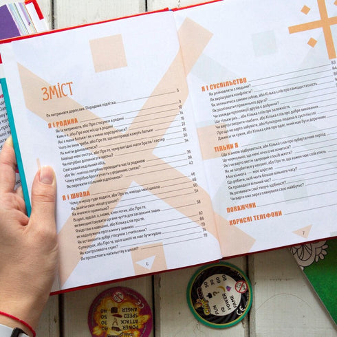 How to endure adults and not go crazy