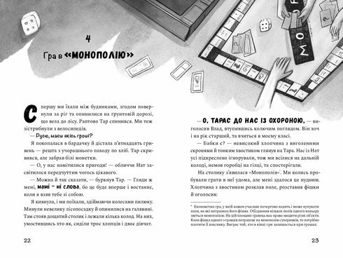 How to Earn Money During the Holidays - 9786176144199