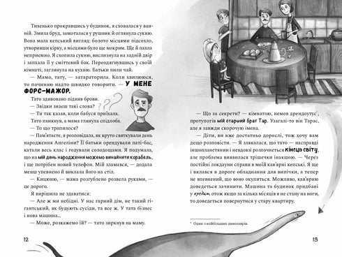 How to Earn Money During the Holidays - 9786176144199