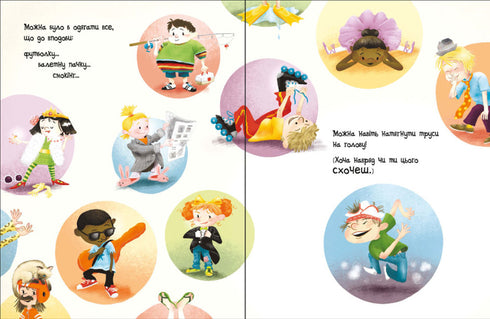 Gdyby dzieci rządziły światem