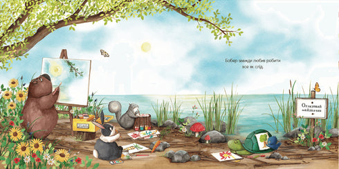 Ідеальний рецепт до дня народження