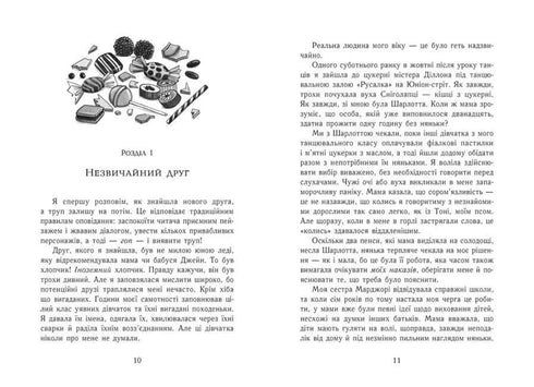 Aggie Morton. Królowa tajemnic. Ciało pod fortepianem