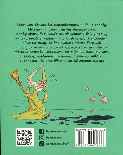 Emil i Margo. Świat na opak