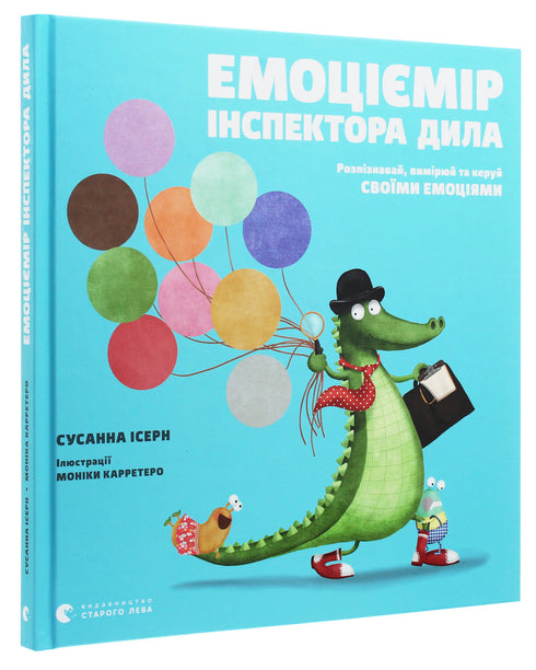 Emocjometr inspektora Dyla. Rozpoznawaj, mierz i kontroluj swoje emocje - 9786176797661