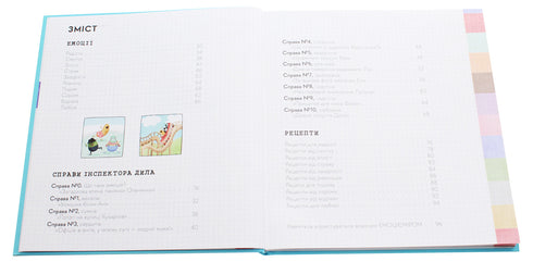 Emocjometr inspektora Dyla. Rozpoznawaj, mierz i kontroluj swoje emocje - 9786176797661