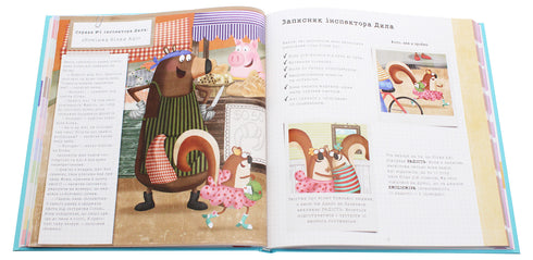 Emocjometr inspektora Dyla. Rozpoznawaj, mierz i kontroluj swoje emocje - 9786176797661