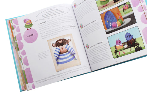 Emocjometr inspektora Dyla. Rozpoznawaj, mierz i kontroluj swoje emocje - 9786176797661