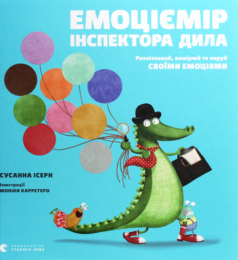 Emocjometr inspektora Dyla. Rozpoznawaj, mierz i kontroluj swoje emocje - 9786176797661