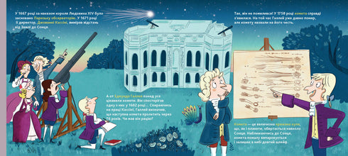 Encyclopedia of DOCs. History of Space Exploration