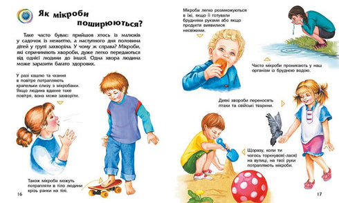 Mikrobi - 9786170988959