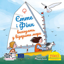 Książka Pixi. Yette i Finn wypływają na otwarte morze (wydanie ukraińskie)