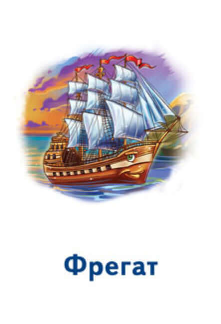 Gry Paroczki. Samochody (nakład wyczerpany)