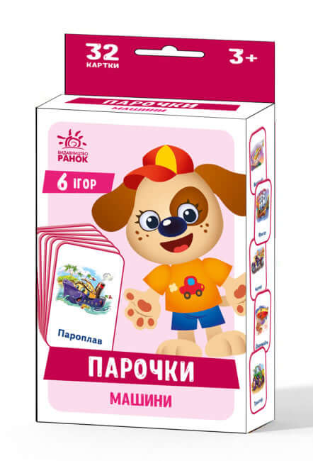 Gry dla par. Samochody