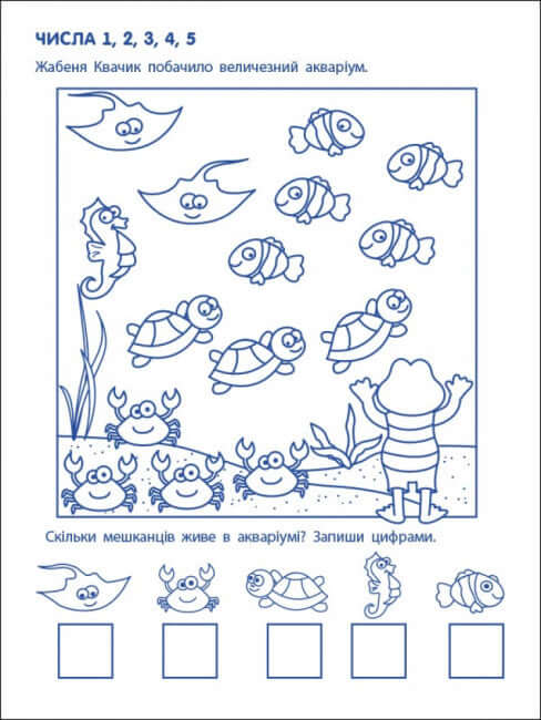 Ćwiczenia z gry. Pierwsze kroki z matematyki. Poziom 2