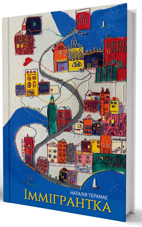 Immigrant Woman: Novel / Natalia Teramae - 9786178225308