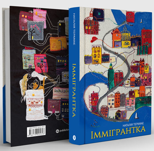 Immigrant Woman: Novel / Natalia Teramae - 9786178225308