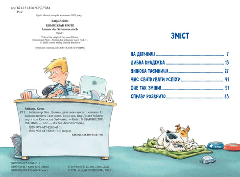 Inspektor Lap. Spójrz poza swój nos! Książka 1