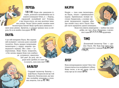 Inspektor Lap. Spójrz poza swój nos! Książka 1