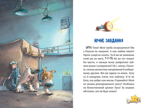 Inspektor Lap. Podążaj za porywaczem. Książka 2