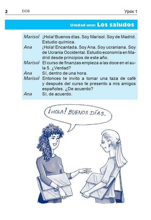 Hiszpański w 4 tygodnie. Intensywny kurs języka hiszpańskiego z elektroniczną aplikacją audio