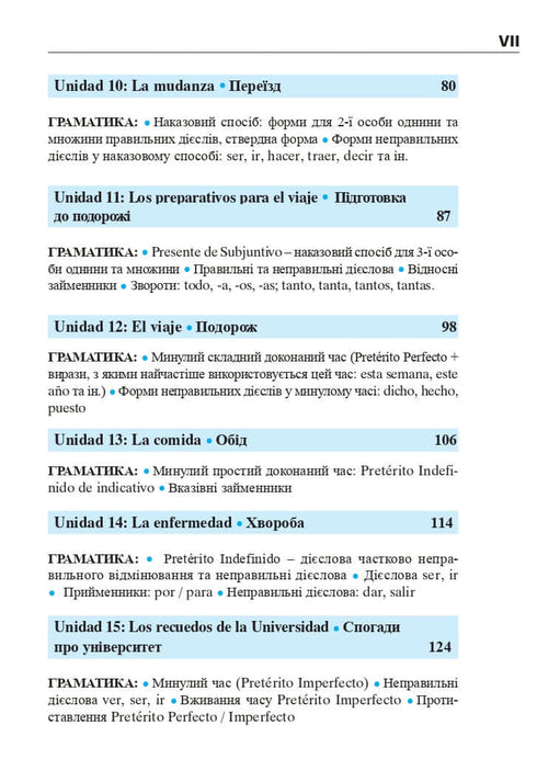 Hiszpański w 4 tygodnie. Intensywny kurs języka hiszpańskiego z elektroniczną aplikacją audio