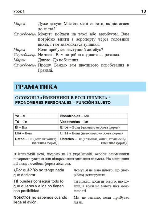 Hiszpański w 4 tygodnie. Intensywny kurs języka hiszpańskiego z elektroniczną aplikacją audio. Poziom 2