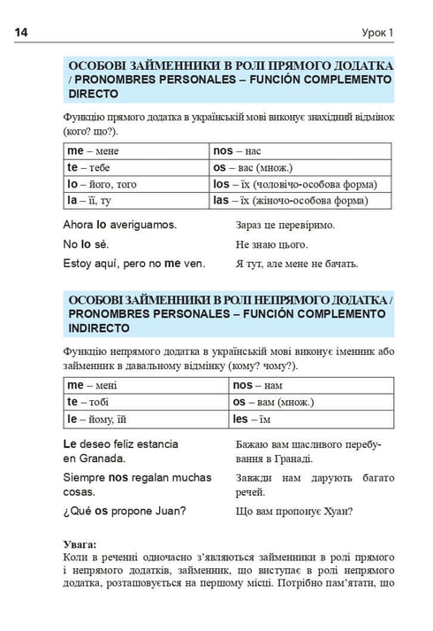Hiszpański w 4 tygodnie. Intensywny kurs języka hiszpańskiego z elektroniczną aplikacją audio. Poziom 2