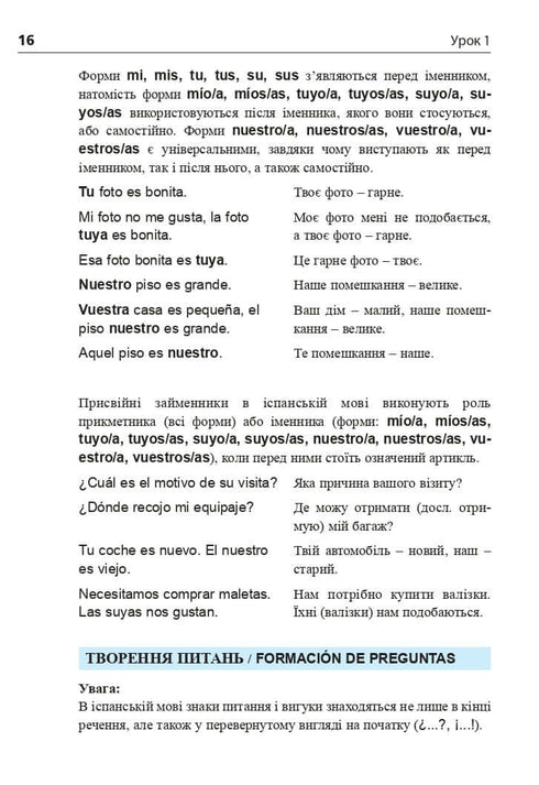 Hiszpański w 4 tygodnie. Intensywny kurs języka hiszpańskiego z elektroniczną aplikacją audio. Poziom 2