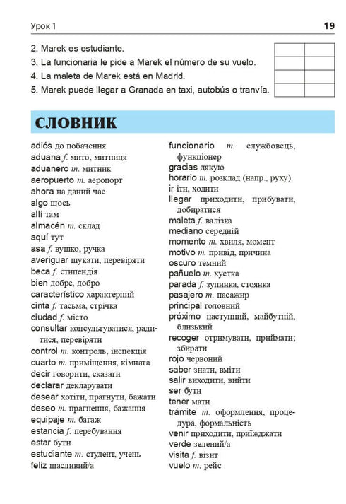 Hiszpański w 4 tygodnie. Intensywny kurs języka hiszpańskiego z elektroniczną aplikacją audio. Poziom 2