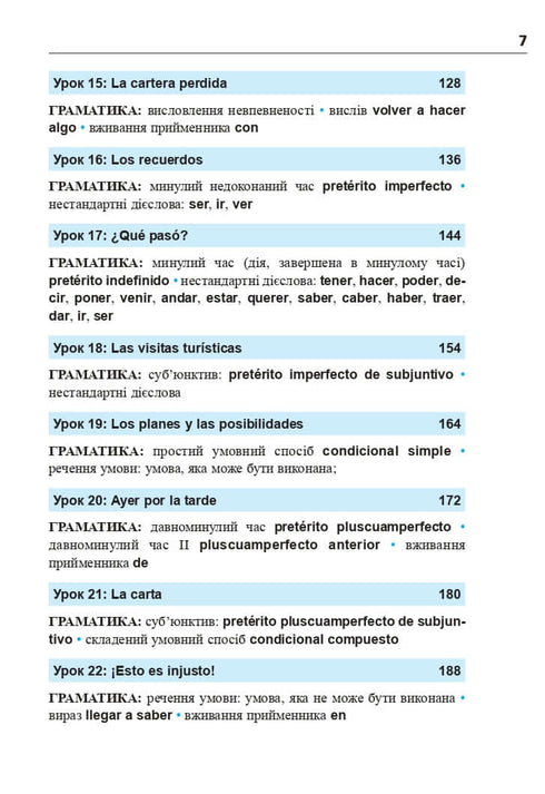 Hiszpański w 4 tygodnie. Intensywny kurs języka hiszpańskiego z elektroniczną aplikacją audio. Poziom 2