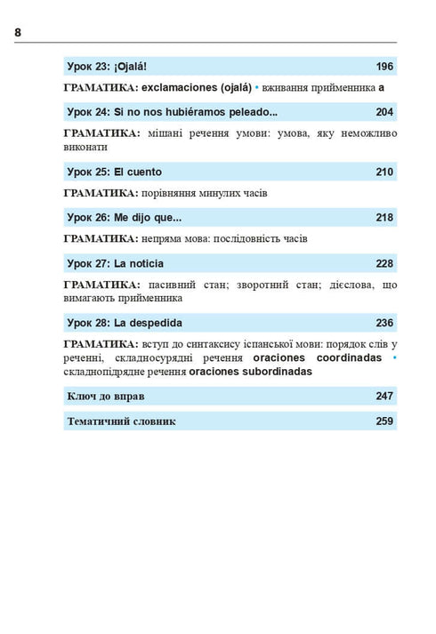 Hiszpański w 4 tygodnie. Intensywny kurs języka hiszpańskiego z elektroniczną aplikacją audio. Poziom 2