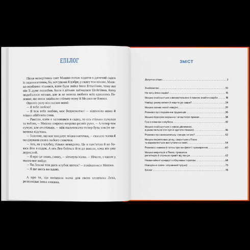 Historia chłopca Myszki, który nie chciał iść do przedszkola