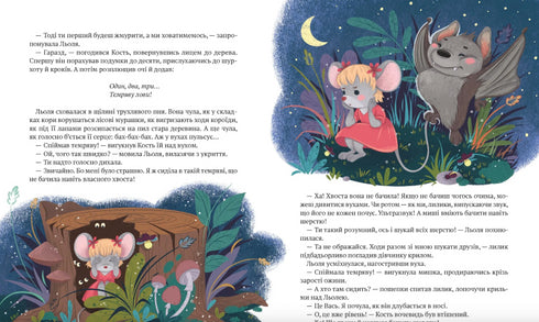 Stories of brave men from Horishkovy Plavni