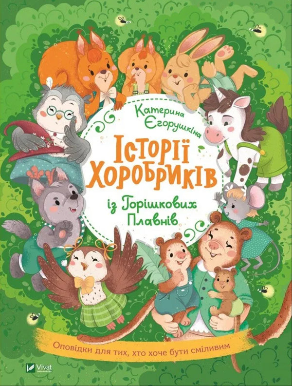 Historie odważnych ludzi z Horishkovy Plavni