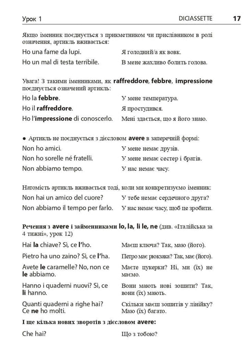Język włoski w 4 tygodnie. Intensywny kurs języka włoskiego z elektroniczną aplikacją audio. Poziom 2