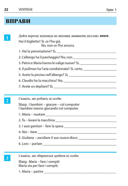 Język włoski w 4 tygodnie. Intensywny kurs języka włoskiego z elektroniczną aplikacją audio. Poziom 2