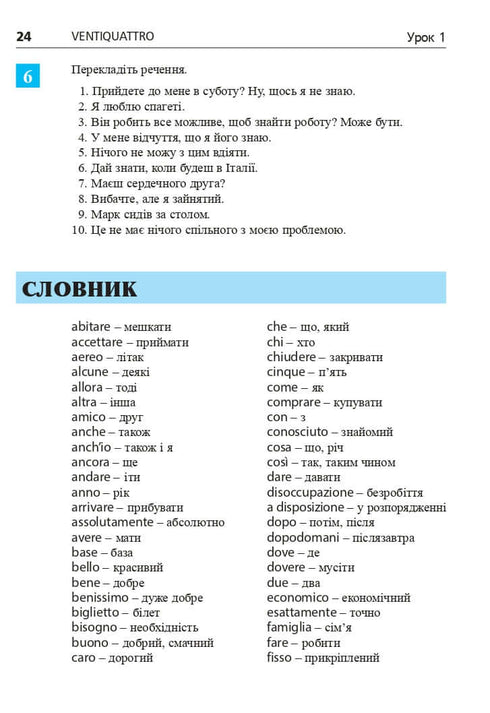 Język włoski w 4 tygodnie. Intensywny kurs języka włoskiego z elektroniczną aplikacją audio. Poziom 2