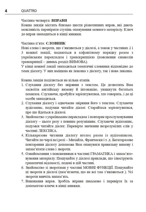 Język włoski w 4 tygodnie. Intensywny kurs języka włoskiego z elektroniczną aplikacją audio. Poziom 2