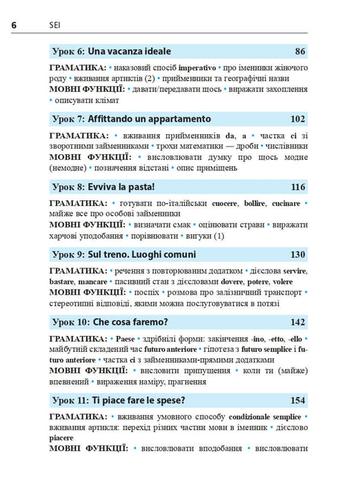Język włoski w 4 tygodnie. Intensywny kurs języka włoskiego z elektroniczną aplikacją audio. Poziom 2