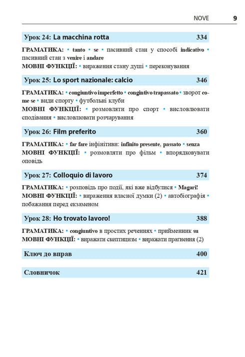 Język włoski w 4 tygodnie. Intensywny kurs języka włoskiego z elektroniczną aplikacją audio. Poziom 2