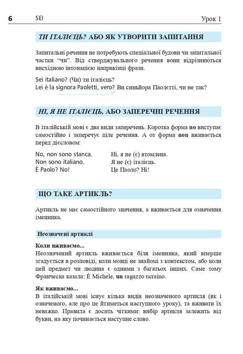 Język włoski w 4 tygodnie. Intensywny kurs języka włoskiego z elektroniczną aplikacją audio