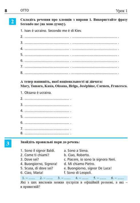 Język włoski w 4 tygodnie. Intensywny kurs języka włoskiego z elektroniczną aplikacją audio