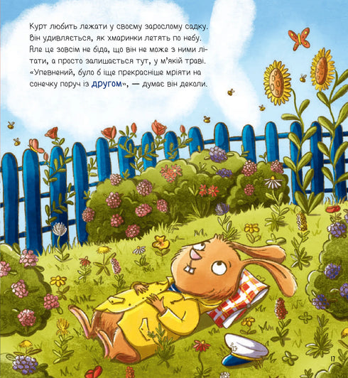 Ivve i Kurt. Dwóch przyjaciół i morze