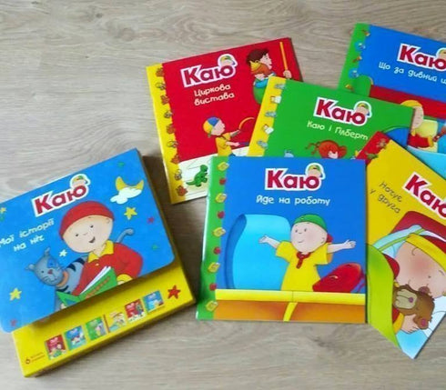 żałuję Zestaw 6 książek. Moje opowieści na wieczór