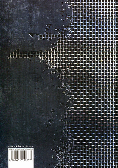 Кантика для Лейбовіца