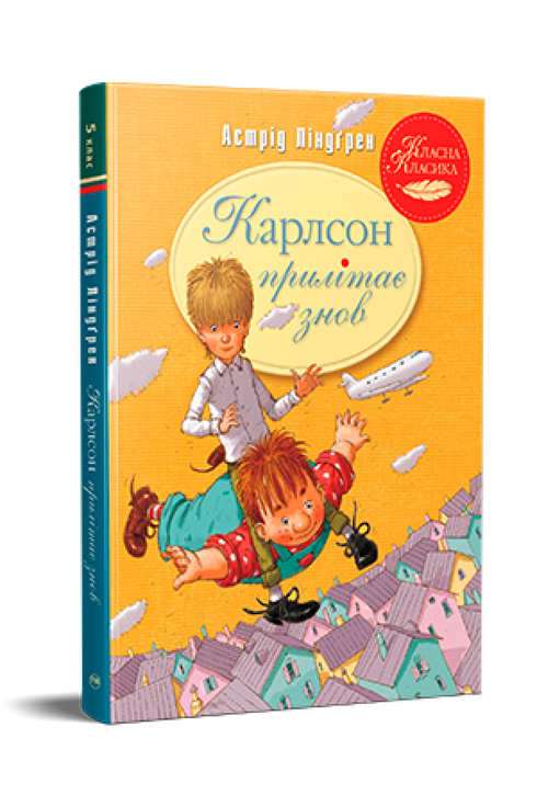 Carlson znowu leci