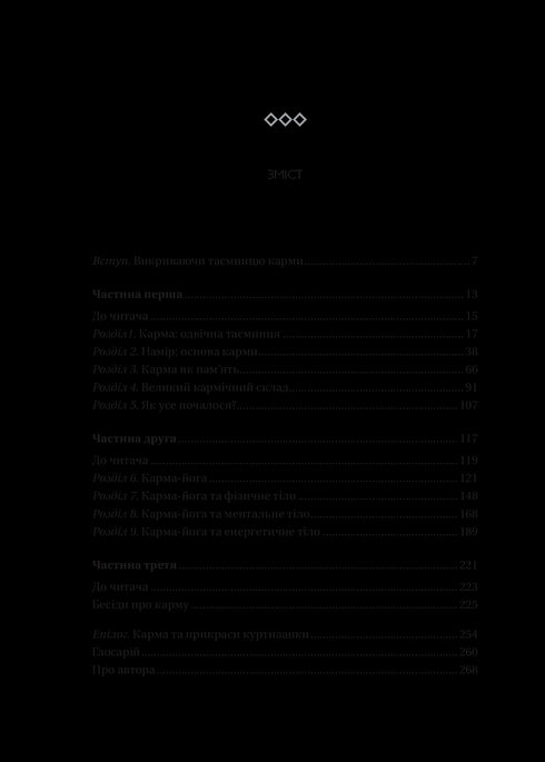 Karma. A yogi's guide to creating your own destiny